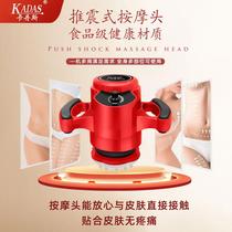 Kadance Magnetic 18641 Slimming and Slimming Instrument Abdominal Massage and Fat Removing Equipment Body Sculpting Shaking Fat Massaging and Slimming Vibration