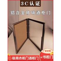 Simple tempered glass wardrobe door customized extremely narrow black gold gray aluminum frame additional door wine cabinet glass cabinet door customized