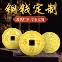 Customized copper coins for tourist attractions custom-made gold silver and copper ancient coins custom-made temple brass coins custom-made old knife coins for film and television dramas