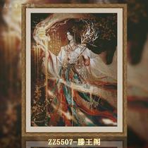 (With metal thread) (ZZ5507-Tengwang Pavilion) Cross Stitch 2024 New National Style Series Character Entrance
