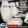 Специальная полностью закрытая подушка для автокресла BYD Yuan up four seasons универсальная дышащая кожаная внутренняя обивка сидений зимой и летом mini 3