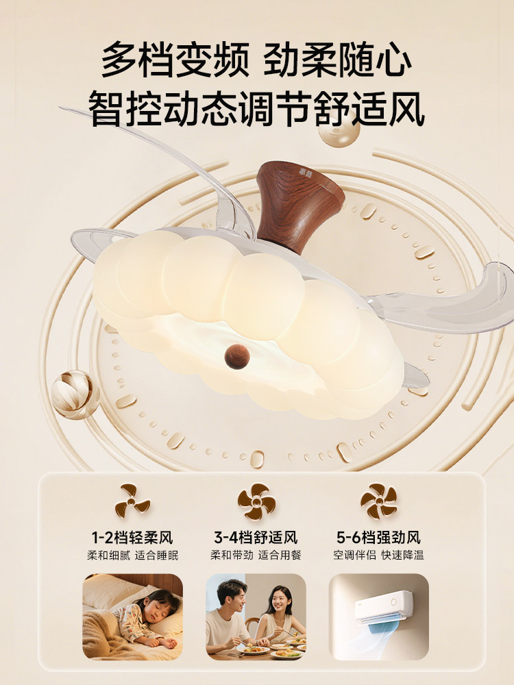 Hp Lighting's New Mid-Century Style Invisible Fan Light for Home Use in Bedrooms and Dining Rooms, Integrated Ceiling Fan Light, Silent Electric Fan Light