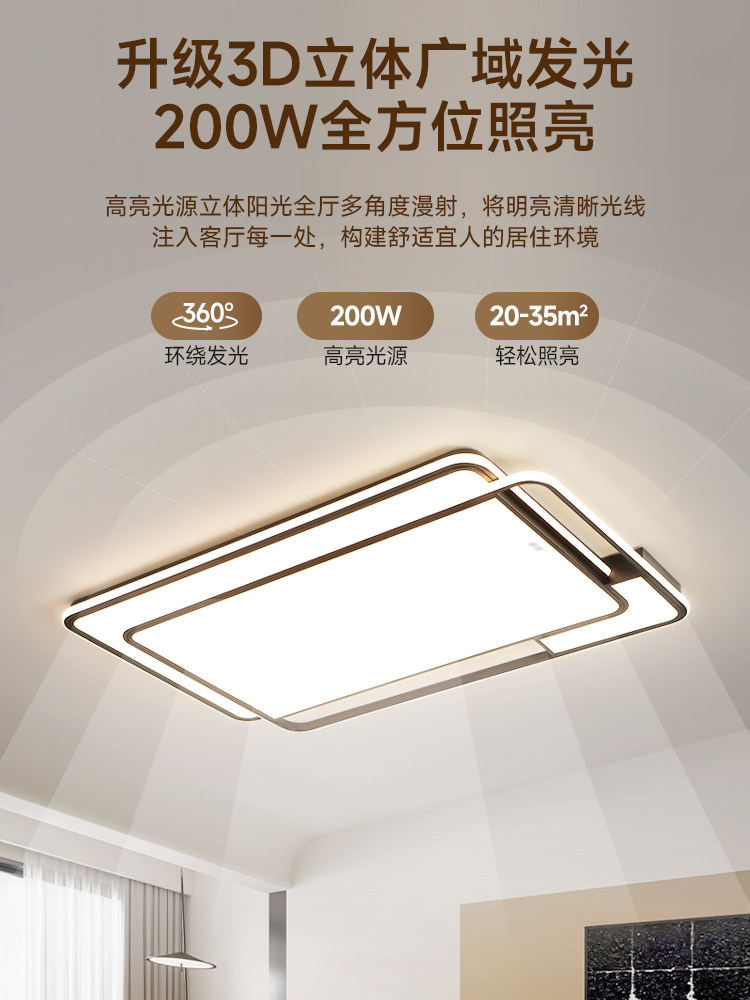 Hp Lamps Normcore Living Room Ceiling Lamp Modern Simple 2025 New Eye Protection Full Spectrum Main Lamp Zhongshan Lamps