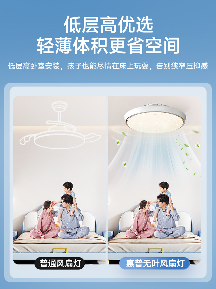 Hp Lighting Bladeless Fan Light Invisible Ceiling Fan Light Led Ceiling Light Master Bedroom Dining Room Bedroom Invisible Ceiling Fan Light