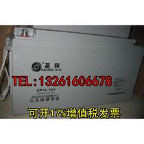 SP12-26 Shengyang battery 12V26H replaces 12V24AH fire host emergency DC screen UPS power supply