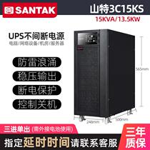 Santak 3C15KS UPS uninterruptible power supply anti-outage power room server emergency power supply requires external battery