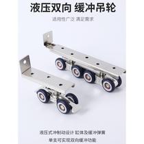 Moving door pulley sliding door slide rail hanging wheel silent glass door pulley lower wheel hanging door pulley moving accessories