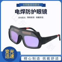 Auto-darkening welding glasses for welders