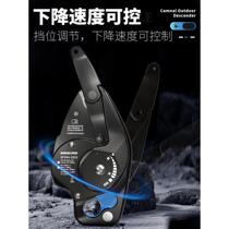 Kanle anti-panic hand-controlled stop descender climbing downhill equipment outdoor high-altitude work protector slow descent device