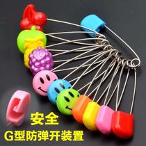 Safety pin stainless steel childrens pin buckle large and small color cartoon pin baby pin buckle water towel lock pin