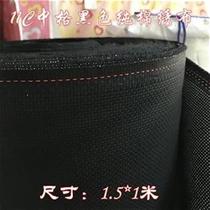 Cross-stitch cloth 11CT medium grid three-strand pure cotton black cross-stitch embroidery cloth size 150*100C
