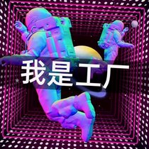 Thousand layer mirror abyss mirror national trend neon light luminous character floor tile light bar chess and card room check-in background decorative wall