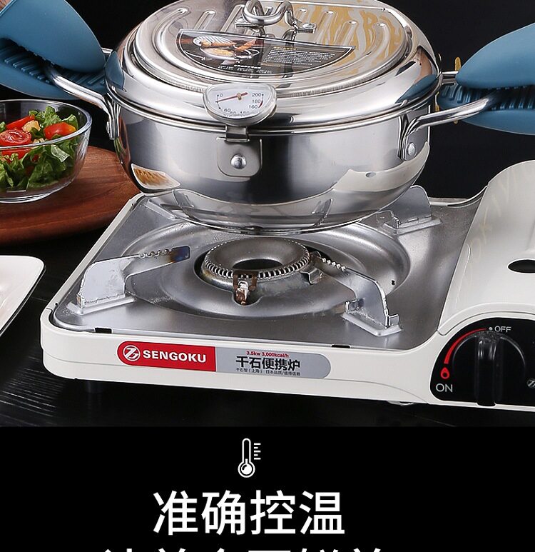 Фритюрница 德国进口炸锅家用不锈钢日式天妇罗小型加深锅迷你省油控温油炸锅