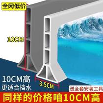 Shower curtain water retaining strip 10 cm higher bathroom door sofa coffee table bed bottom bendable self-adhesive waterproof strip
