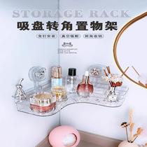 Bathroom strong suction cup corner shelf toilet washbasin punch-free wall-mounted shelf bathroom storage box