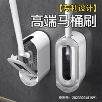 Toilet brush wall-mounted no dead angle with drain household new toilet brush bathroom long handle toilet brush