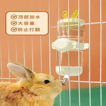 Rabbit water fountain ball kettle hanging large capacity guinea pig guinea pig water feeder non-wet chin rabbit supplies