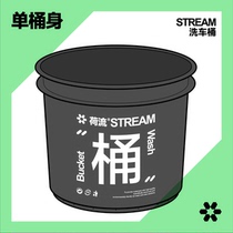Heliu car wash special bucket with large capacity and multi-purpose