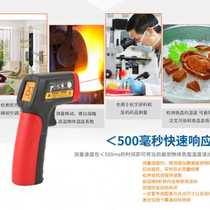 Unilide UT300S infrared thermometer high-precision industrial temperature detector handheld temperature gun thermometer