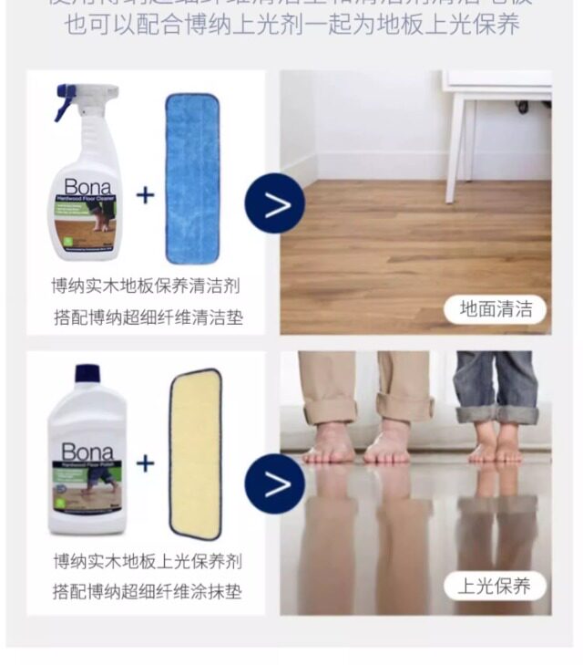 【 Swedish bona 】bona microfiber cleaning pad, dust removal pad, waxing pad, mop special replacement cloth pic 22