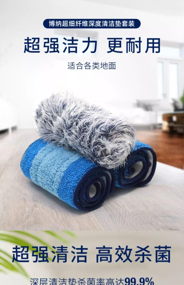 【 Swedish bona 】bona microfiber cleaning pad, dust removal pad, waxing pad, mop special replacement cloth pic 1