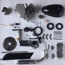 Bicycle modified gasoline engine 80CC small engine mini small engine kit DIY 2-stroke engine
