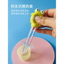 Baby medicine feeding artifact baby anti-choking dropper for water feeding and medicine feeding device needle dropper type medicine filling auxiliary device