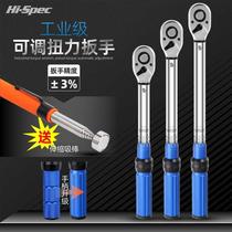 Torque wrench adjustable high-precision torque kilogram quick wrench auto repair special spark plug removal torque tool