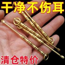 New handmade copper ear scoop brass ear scoop ear pick old-fashioned pure copper adult keychain ear pick