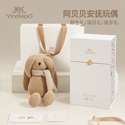 Ying's Baby Soothing Doll Abebe, Baby-Safe, Anti-Startle Comfort Blanket, Newborn Sleep Aid Hand Puppet