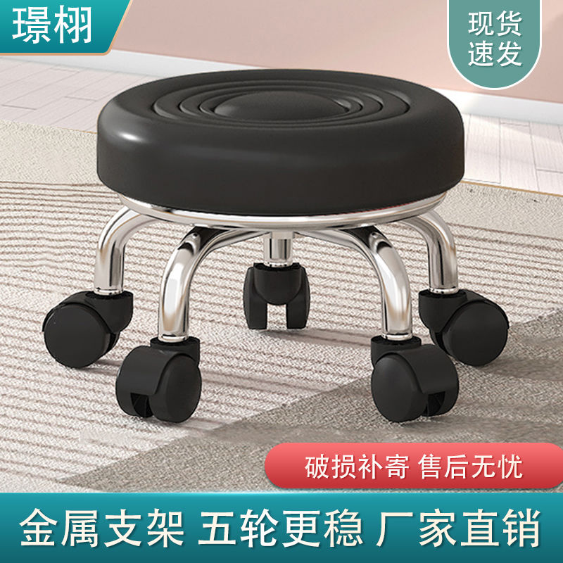万向轮小矮凳子家用圆凳美缝修脚儿童学步凳足浴小板凳带滑轮静音