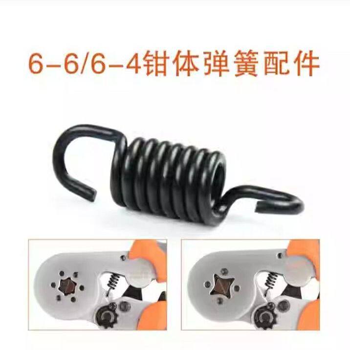 适配工具压线钳管型端子钳弹簧配件HSC8 6-4/6-6/16-4弹簧104
