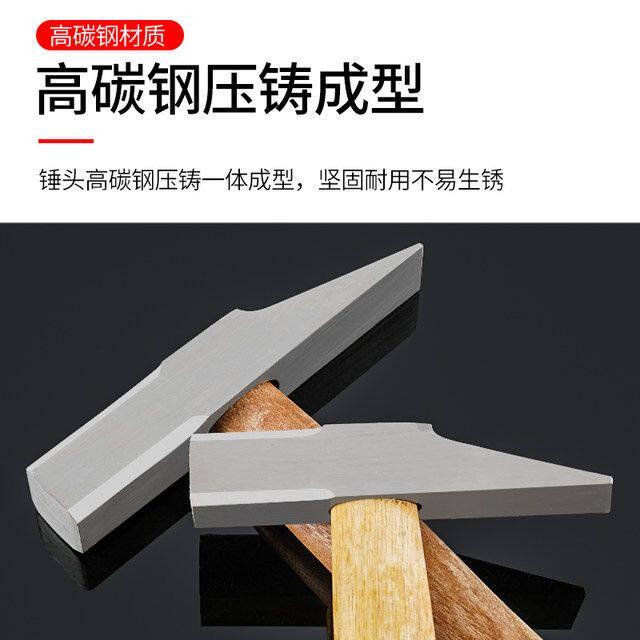 鸭嘴锤木工锤钢锤五金家用榔头起钉铁锤小锤子迷你锤安全锤鸭舌锤