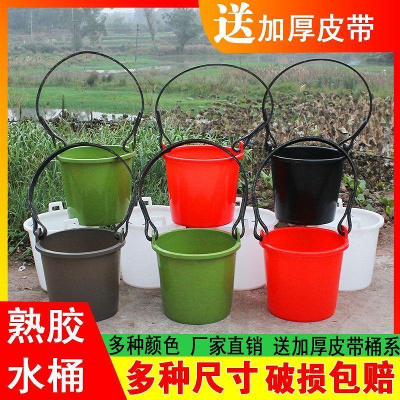 【2289人好评】新款家用特厚牛筋桶水桶加厚牛筋带盖农用粪桶户外