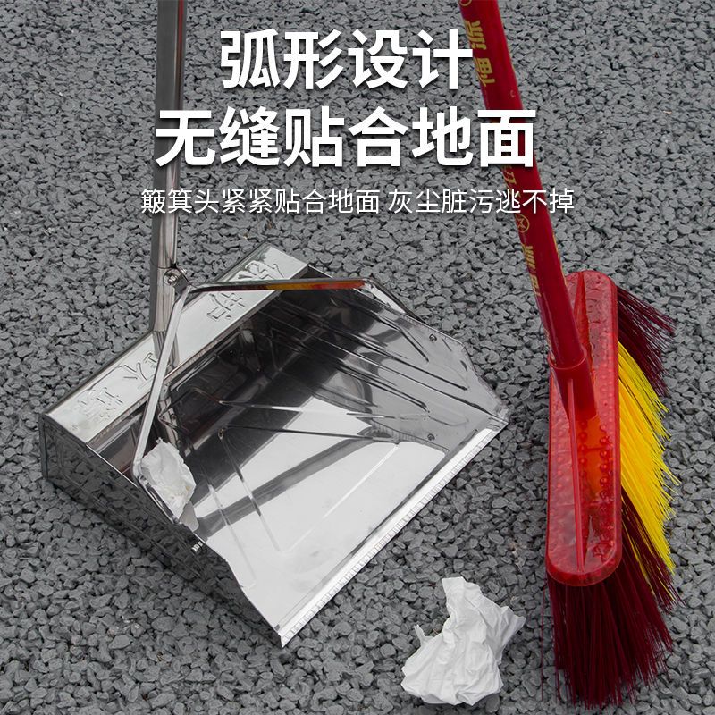 加厚不锈钢垃圾铲簸箕家用单个撮子畚斗特厚铁撮箕扫地铲组合套装
