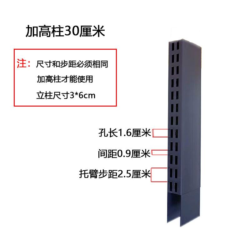 超市货架加高柱立柱延长柱便利店货架增高柱工字管货架配件大全