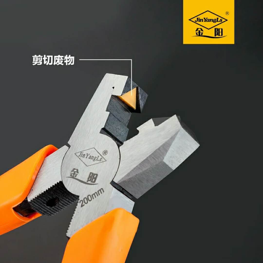 木工45铝合金扣条90度修包边剪子对角折边钳生态板边条钳直角剪刀