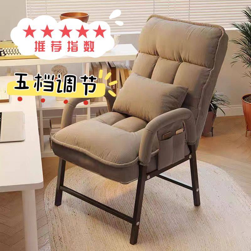 电脑椅子舒服久坐电竞椅办公沙发座椅学习靠背书桌宿舍大学生凳子