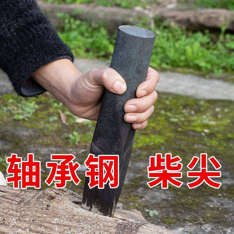 手工锻打柴尖斧头尖 劈柴分裂铁刀柴尖 劈柴大木头柴尖 劈柴工具
