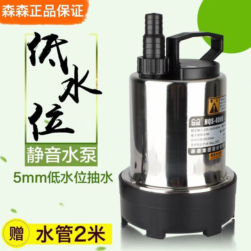 磁力潜水泵海鲜鱼池水泵鱼缸循环水泵假山循环低吸泵换水泵