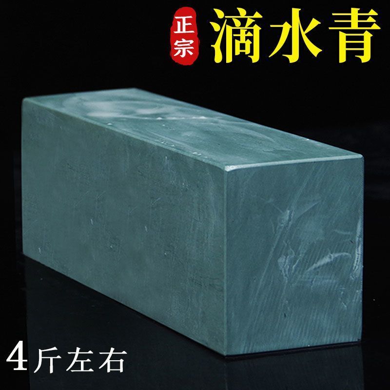 天然磨刀石5000目黑浆石精细正宗水滴青浆石用家用菜刀磨刀器荡刀