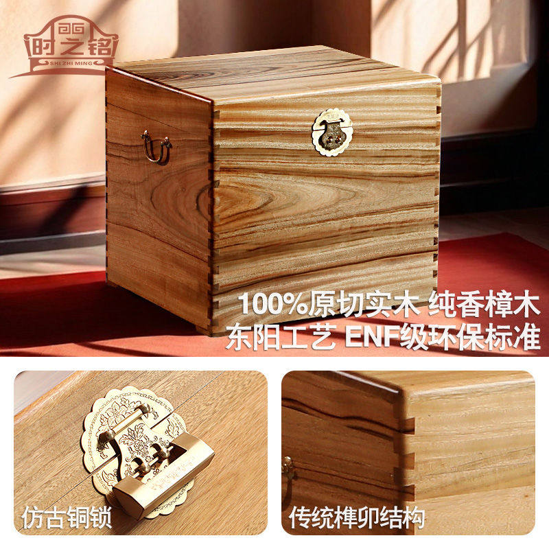 中式大号樟木箱子实木茶几箱,复古风潮下的新宠儿🔥-藏箱-淘宝百科网