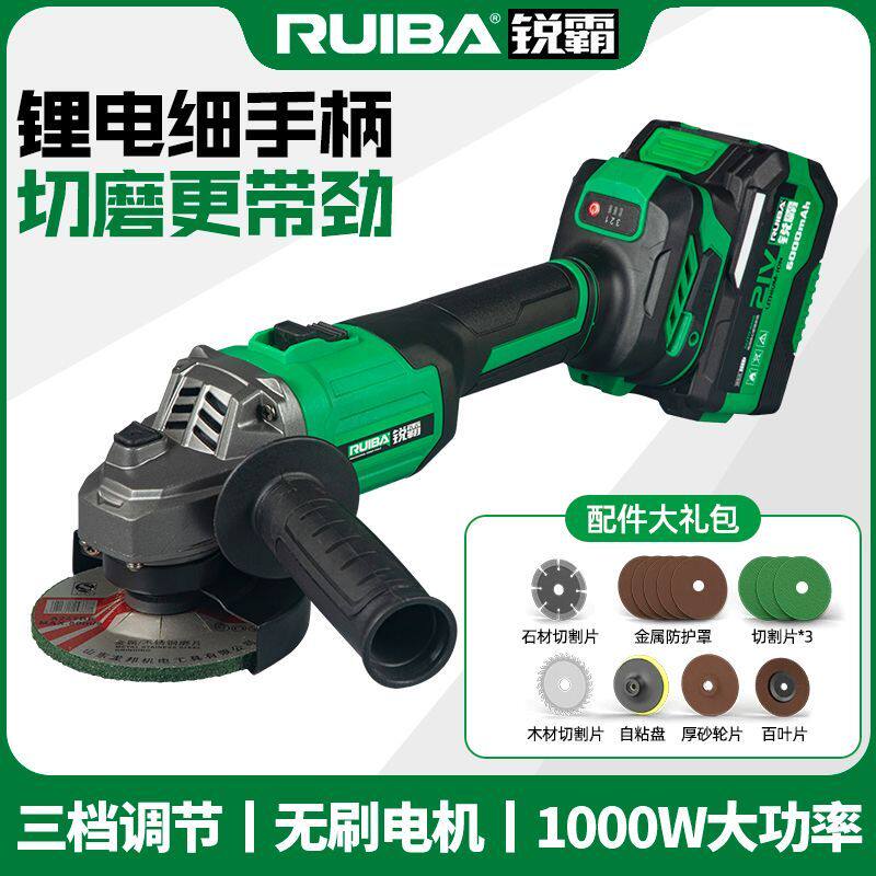 锐霸无刷锂电角磨机多功能抛光打磨机工业级充电式切割机手砂轮机