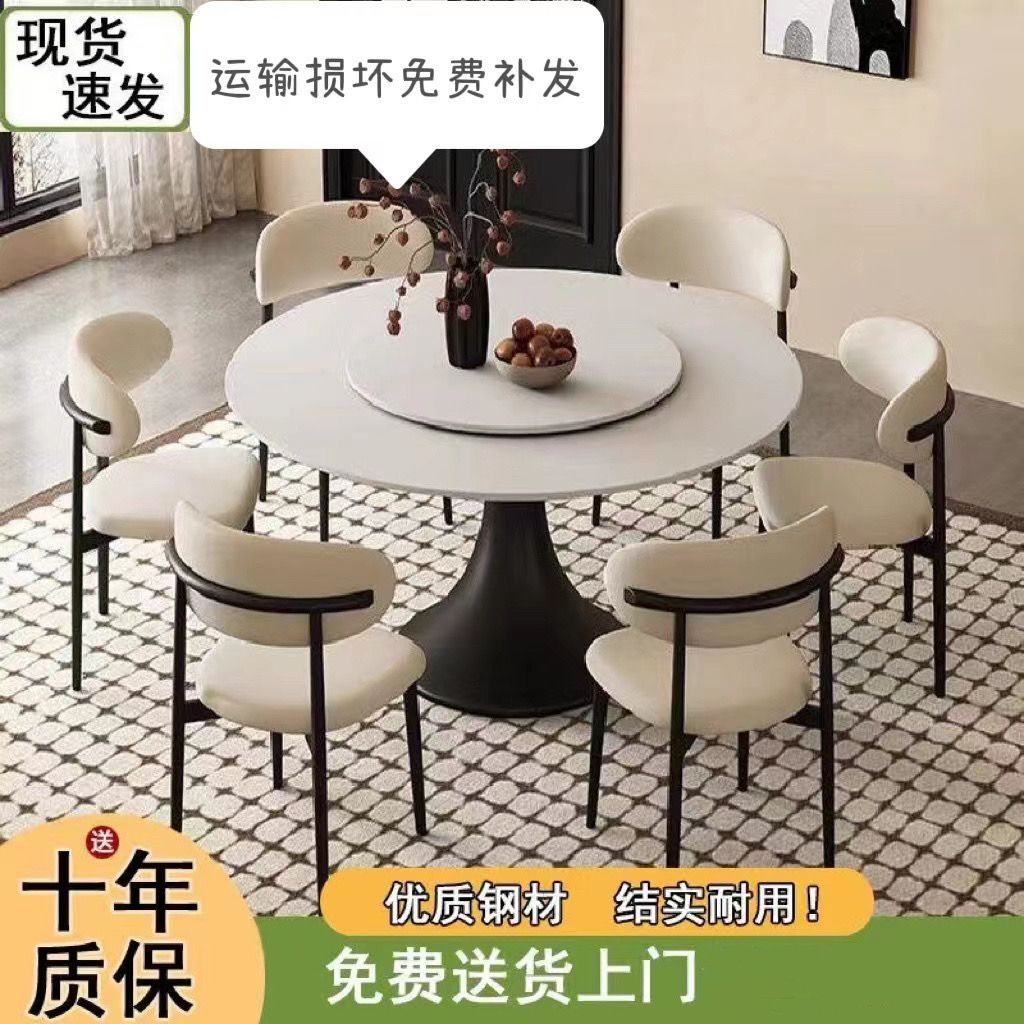 轻奢岩板圆形餐桌椅组合带转盘简约圆桌小户型家用大圆新款餐桌椅