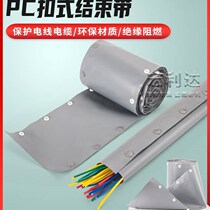 PVC button end tape flame retardant environmentally friendly wire protective cover wrapped wire cloth wrapped wire tape PC100 button end tape