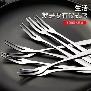 不锈钢水果叉户外家用西餐叉子蛋糕叉甜品叉水果签点心叉