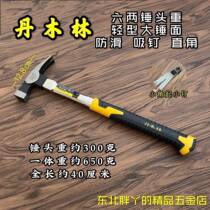 t Danmulin claw hammer woodworking 6 hammers two hammers stainless steel nail hammer small angle hammer construction site nail hammer hammer