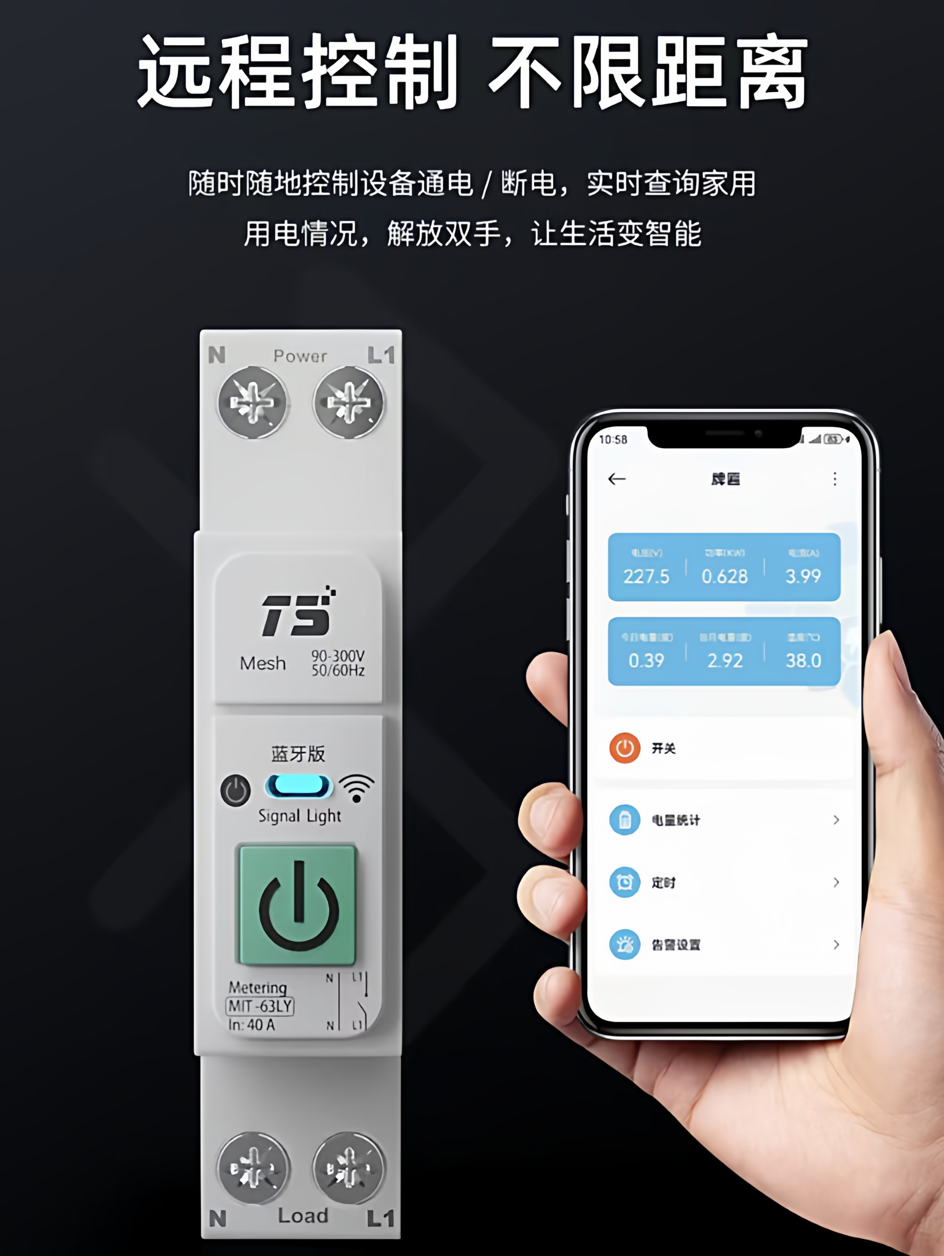 Already Connected to the Mijia App, Bluetooth Mesh Smart Circuit Breaker, Remote Control Via Mobile Phone, Voice Control, Power Statistics