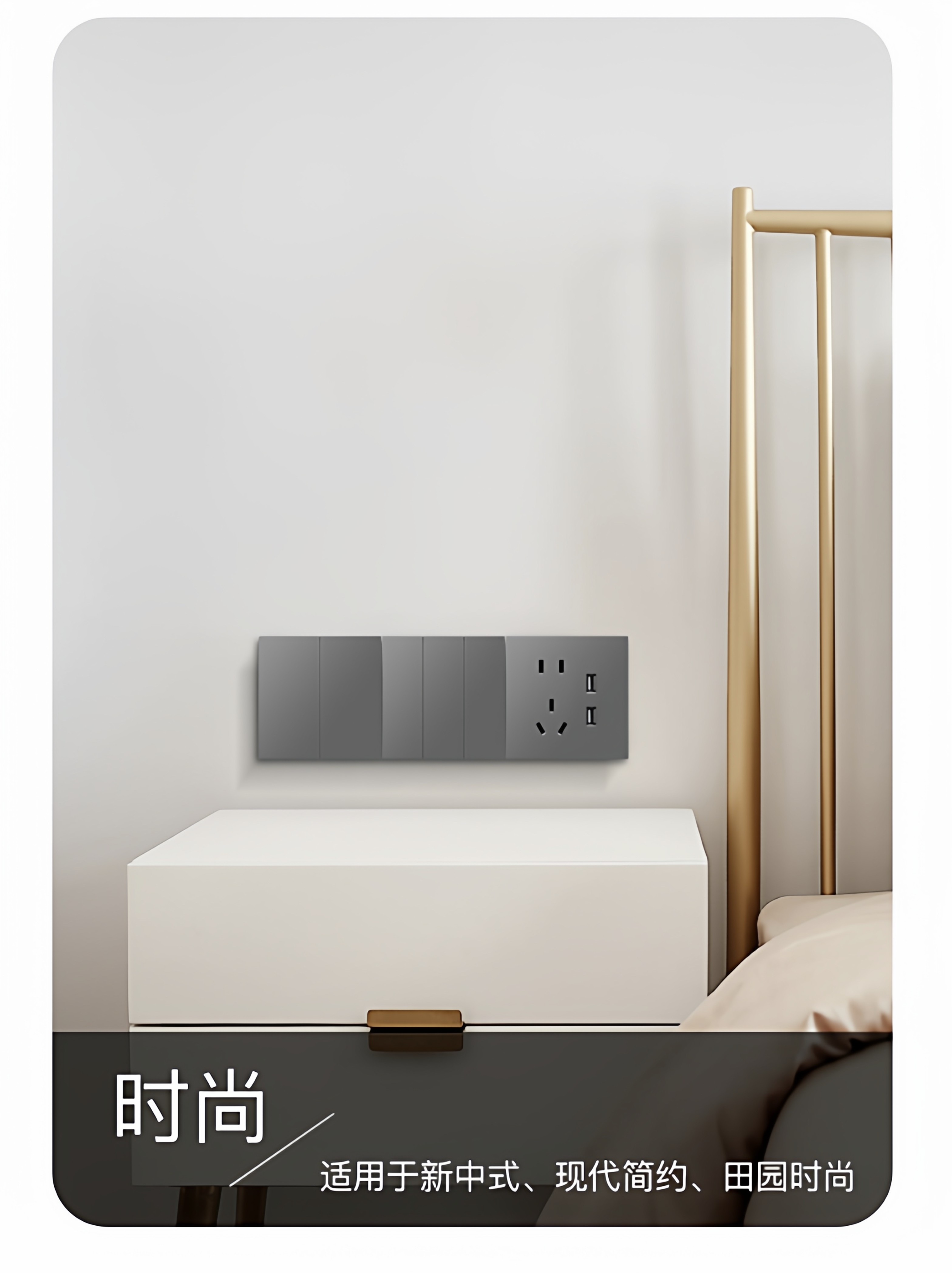 M6 Switch with 86-Type Socket Panel for Home Use, Single Switch with Five-Hole Socket, Power Wall-Mounted Concealed Multi-Hole Plug