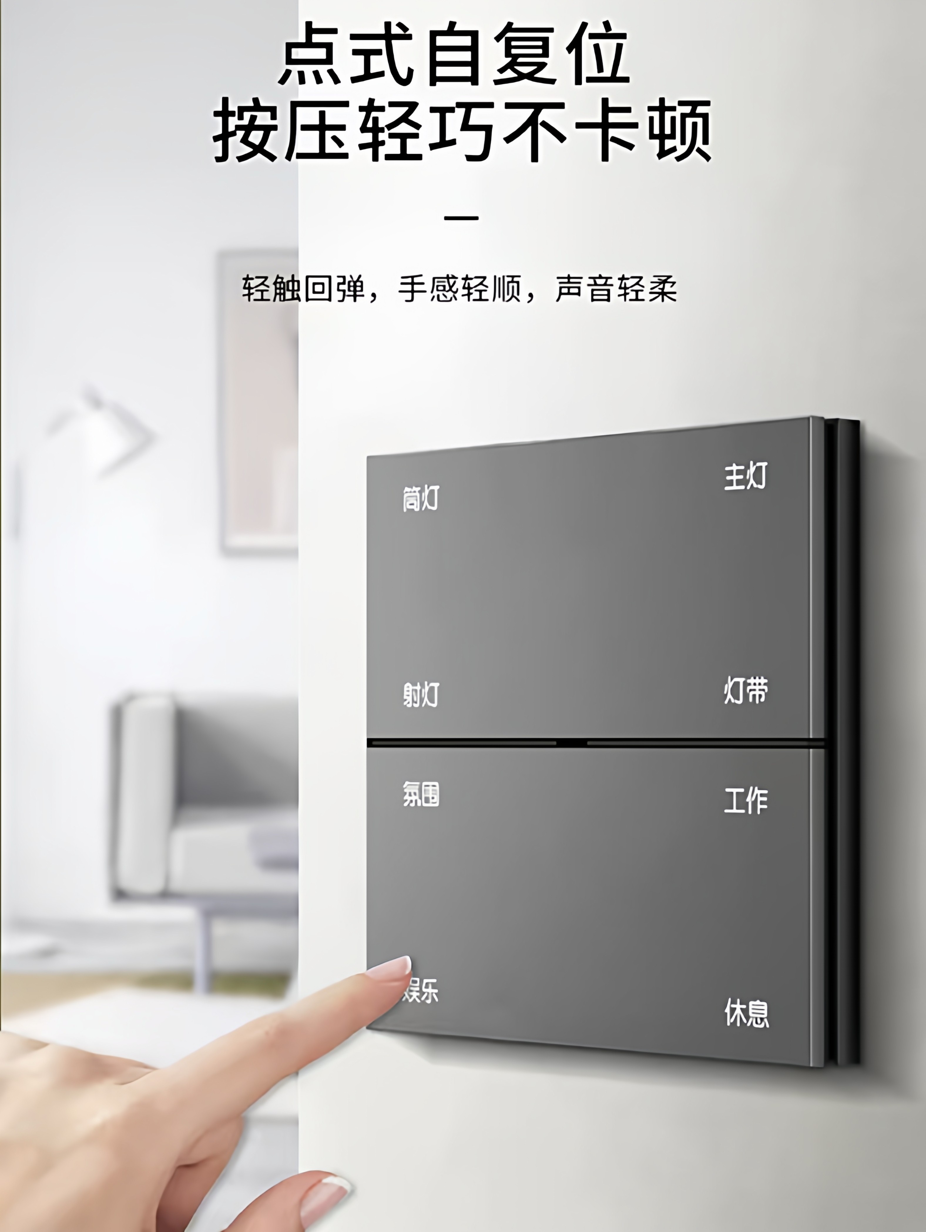Zigbee Tuya App Smart Control Eight-Key Smart Switch Hotel Home Decoration Voice Smart Control